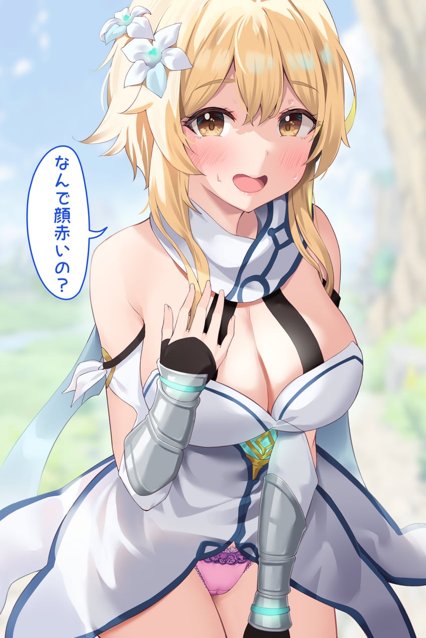 lumine (genshin impact) drawn by bushinofuji