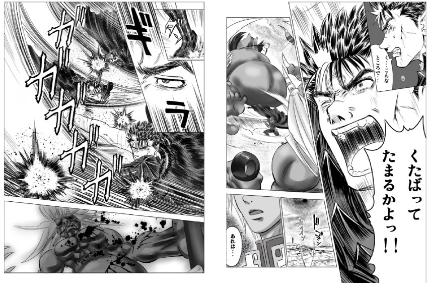 guts, buront, and youkai kusaregedo (final fantasy and 5 more) drawn by nagare