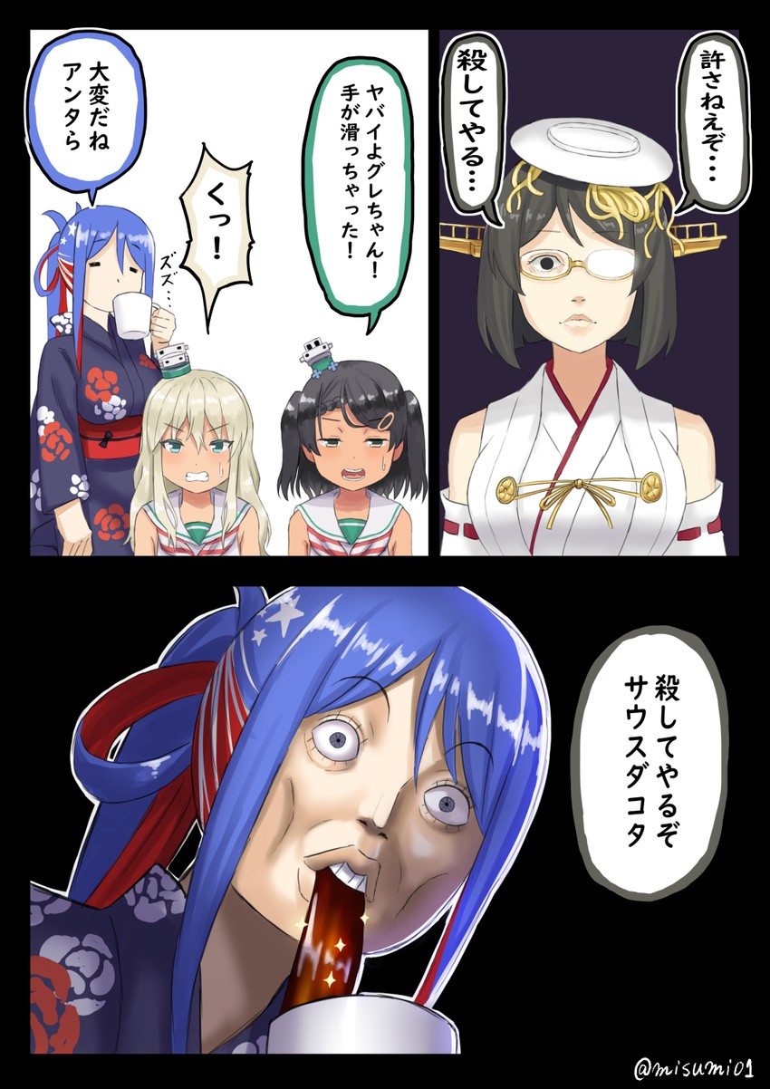 kirishima, grecale, south dakota, and scirocco (kantai collection and 2 more) drawn by misumi_(niku-kyu)
