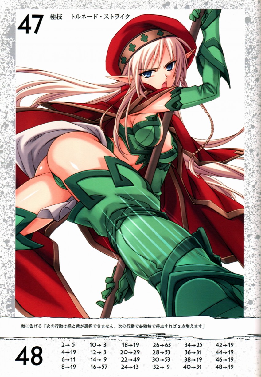 alleyne and fighting master alleyne (queen's blade) drawn by matsuryuu