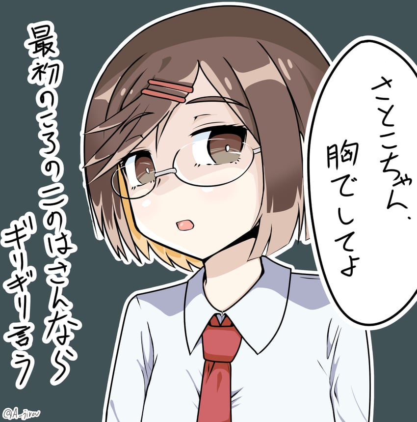 koga konoha (ninja to koroshiya no futarigurashi) drawn by marduck