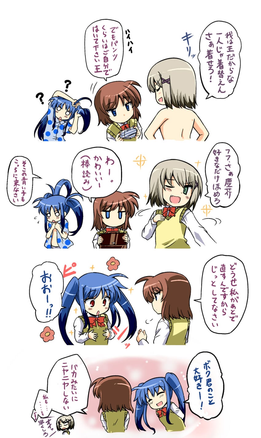 stern the destructor, levi the slasher, and lord dearche (lyrical nanoha and 3 more) drawn by oda_masaru