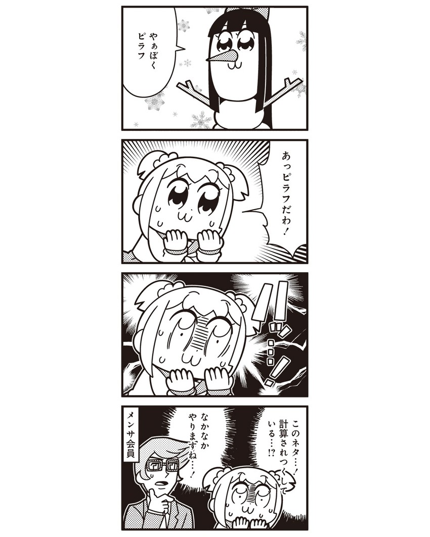 popuko, pipimi, and olaf (poptepipic and 1 more) drawn by bkub