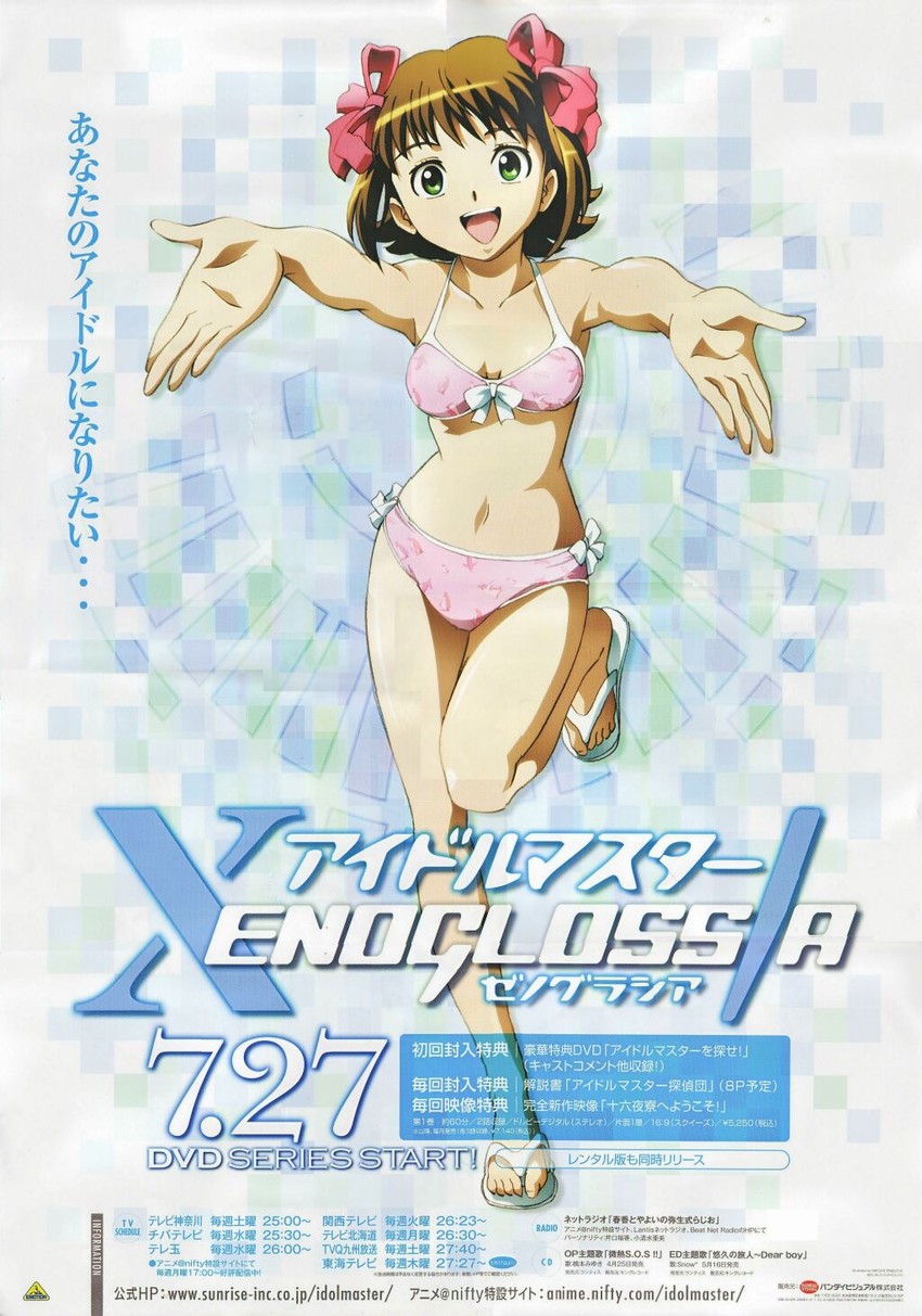 amami haruka (idolmaster and 1 more) drawn by takeuchi_hiroshi