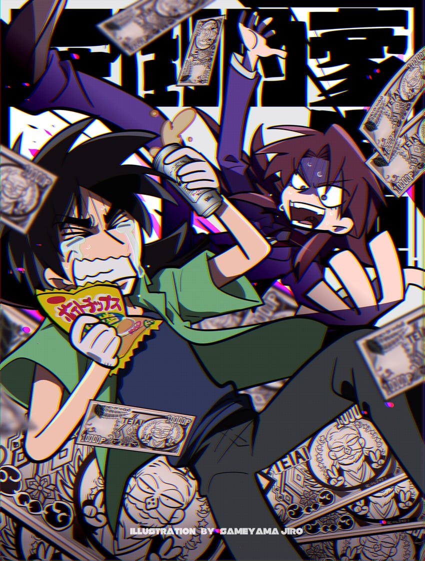 itou kaiji and ichijou seiya (kaiji) drawn by sameyama_jiro