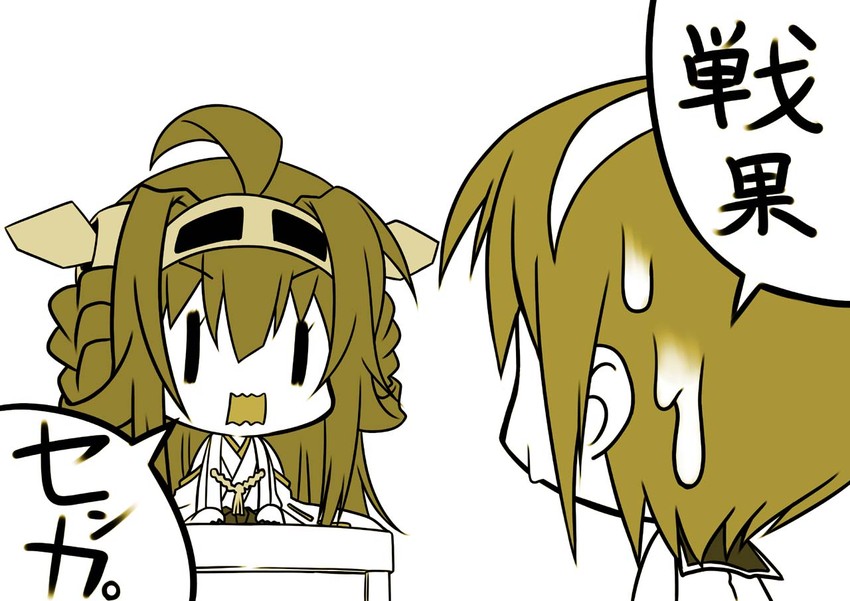 kongou and natori (kantai collection) drawn by senomoto_hisashi