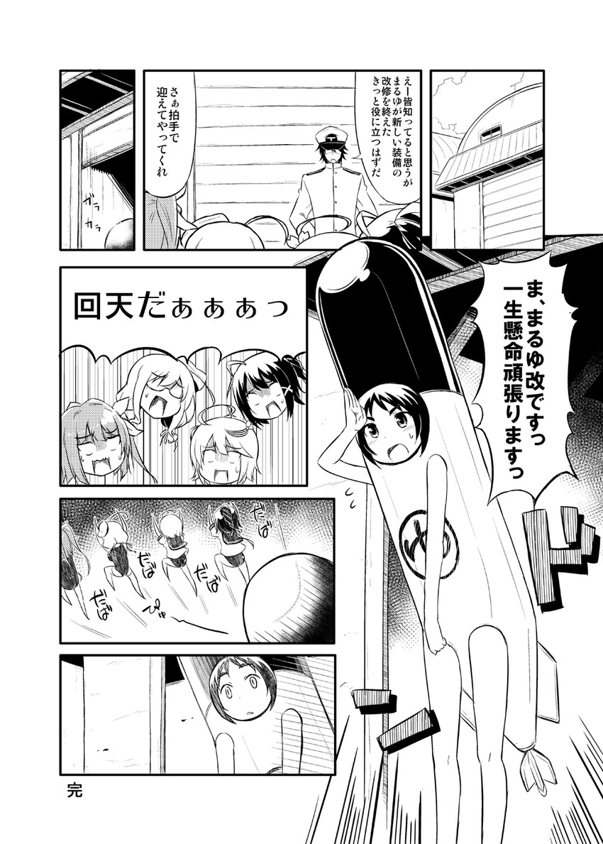 admiral, i-19, i-58, i-8, i-168, and 1 more (kantai collection) drawn by sw_(taco)