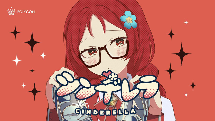 luxia (cinderella and 1 more)