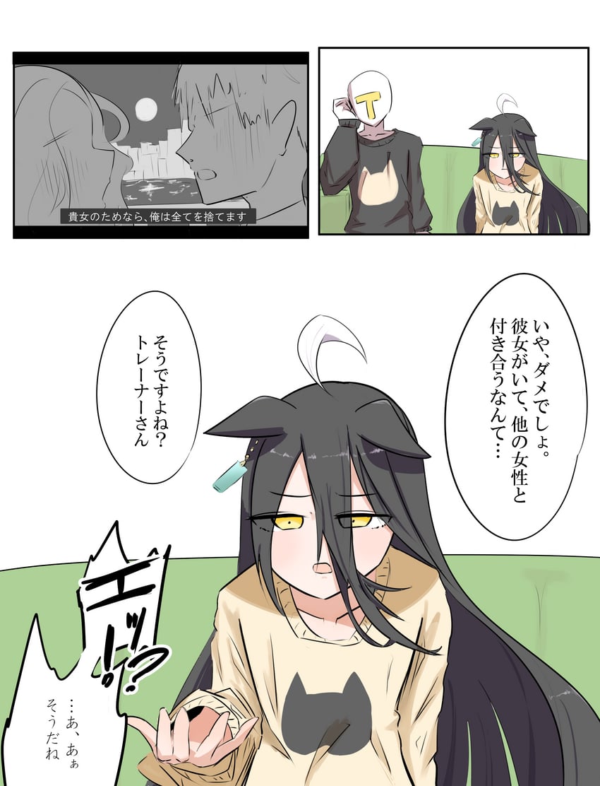 trainer, manhattan cafe, and t-head trainer (umamusume) drawn by fly_dose
