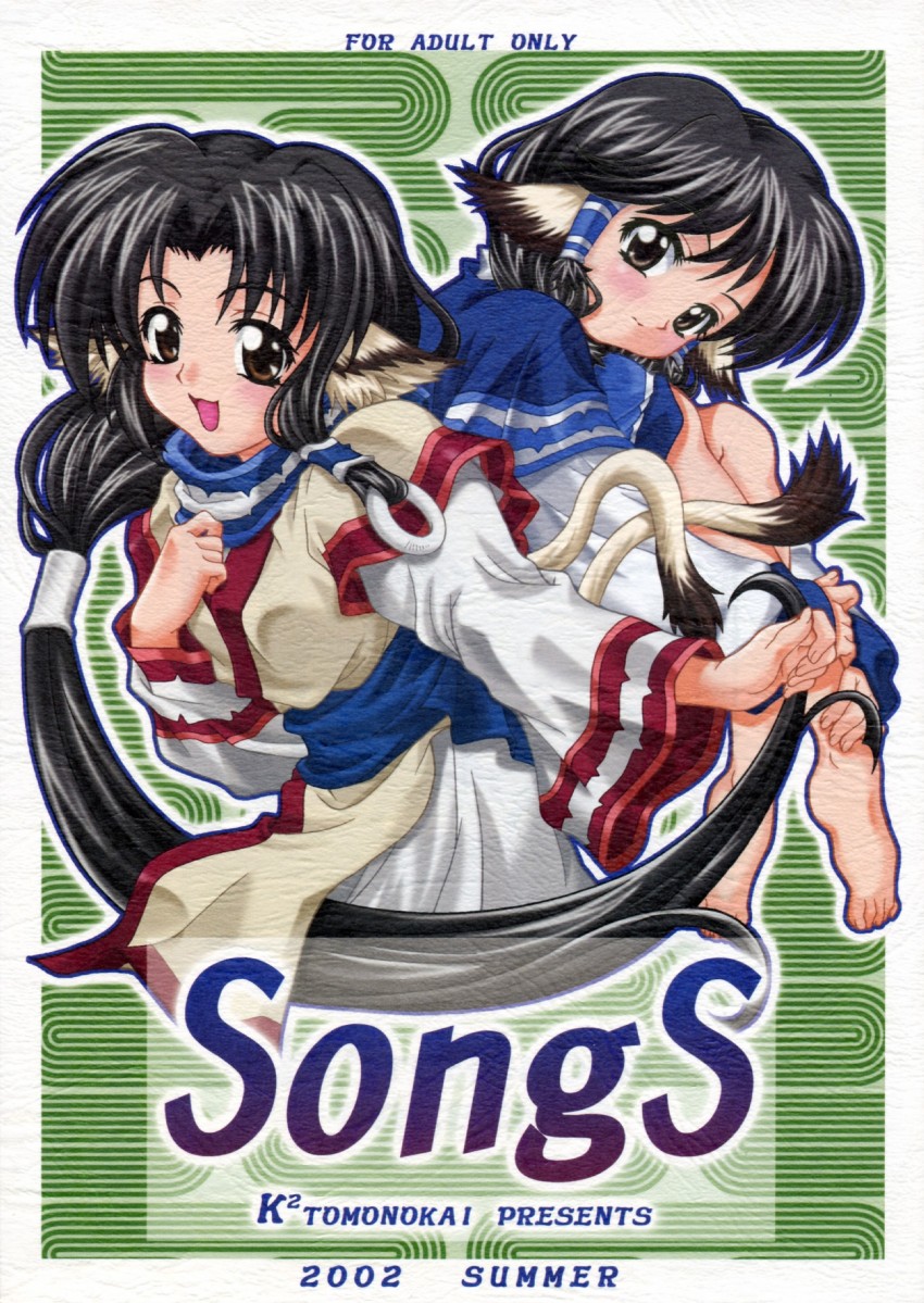 eruruu and aruruu (utawarerumono) drawn by mizuki_(k2_tomo_no_kai)
