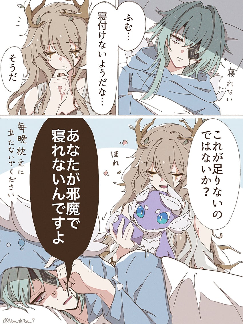 anaxa and calypso (honkai and 1 more) drawn by now_shika