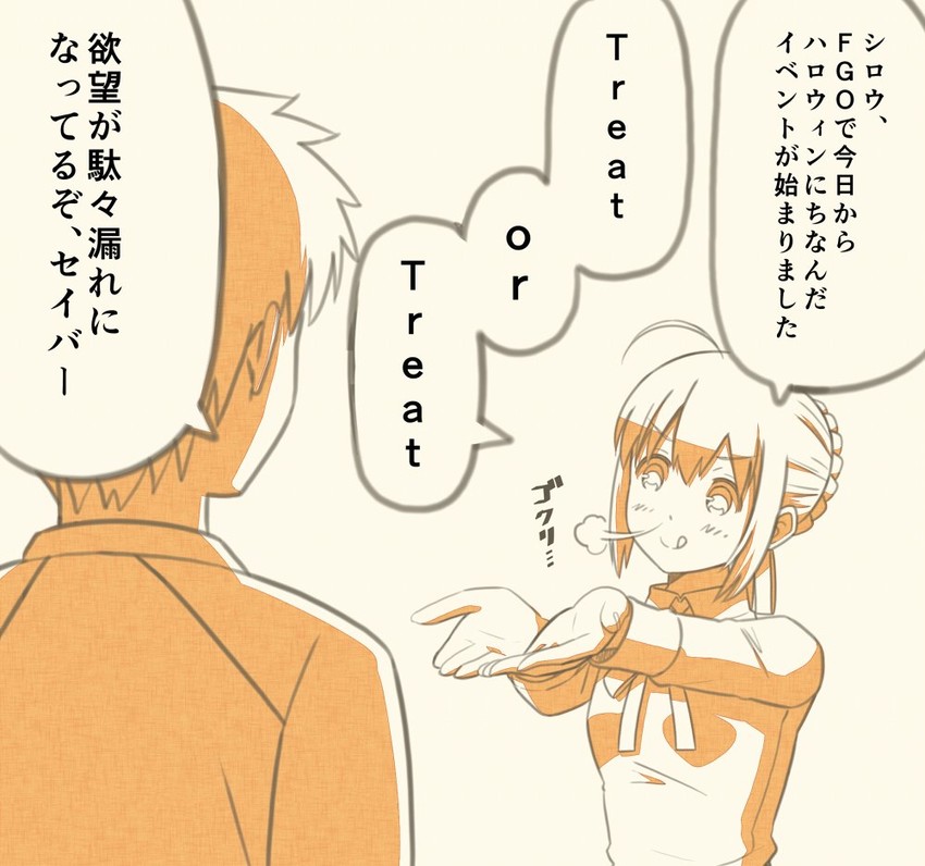 artoria pendragon, saber, and emiya shirou (fate and 2 more) drawn by tsukumo_(soar99)
