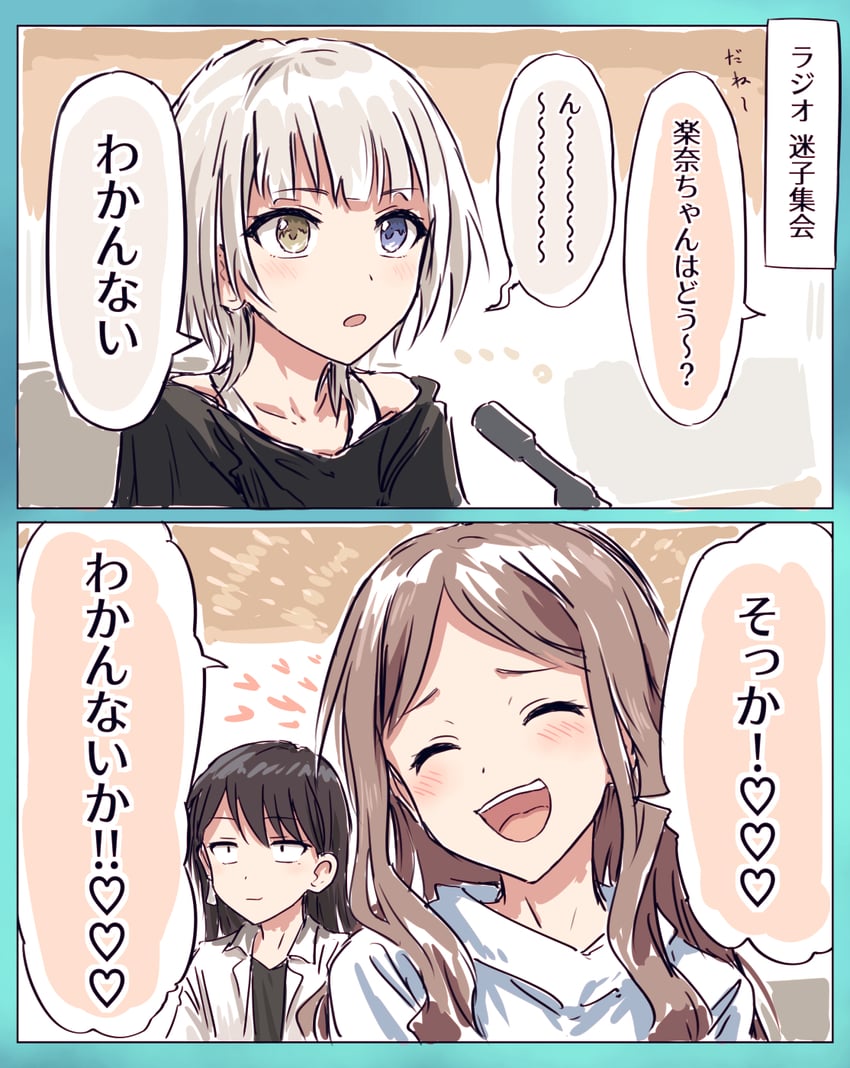 nagasaki soyo, shiina taki, and kaname raana (bang dream! and 1 more) drawn by bullfalk
