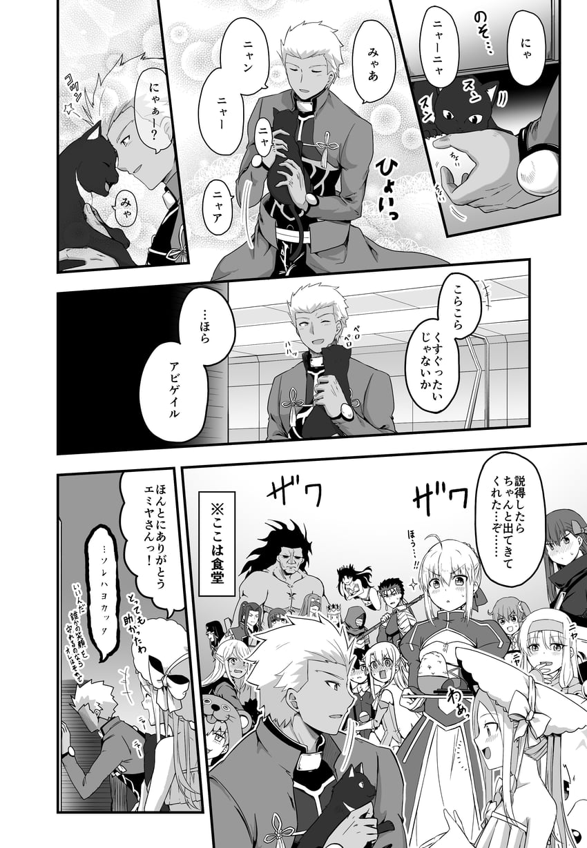 artoria pendragon, saber, fujimaru ritsuka, abigail williams, illyasviel von einzbern, and 17 more (fate and 1 more) drawn by drag009