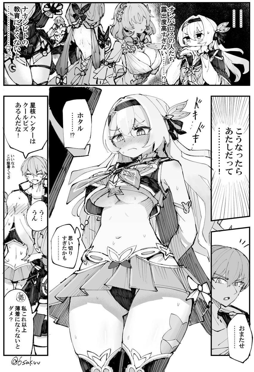 trailblazer, firefly, caelus, castorice, mydei, and 2 more (honkai and 1 more) drawn by 6sakuu