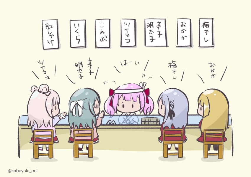 kon kanaho, miyagawa takane, sadamori himeka, toki kureha, and tamba akari (assault lily) drawn by kabayaki_(kabayaki_eel)