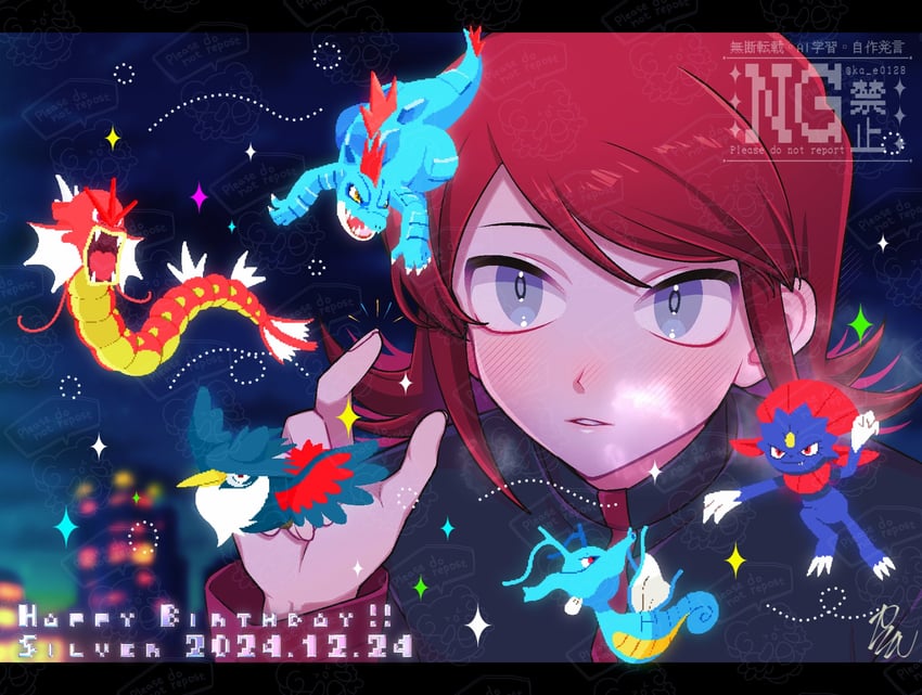 silver, gyarados, feraligatr, weavile, honchkrow, and 1 more (pokemon and 1 more) drawn by hana_e_(ka_e0128)