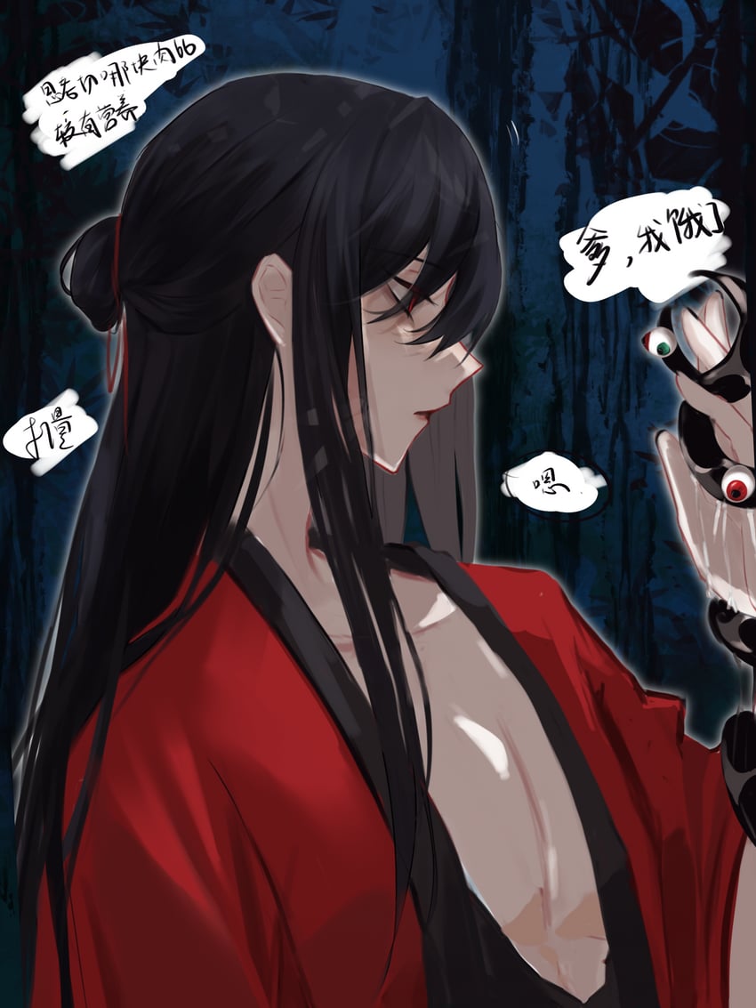 li huowang and li sui (dao gui yi xian) drawn by toulanbuchengfanbeicaodehanxin