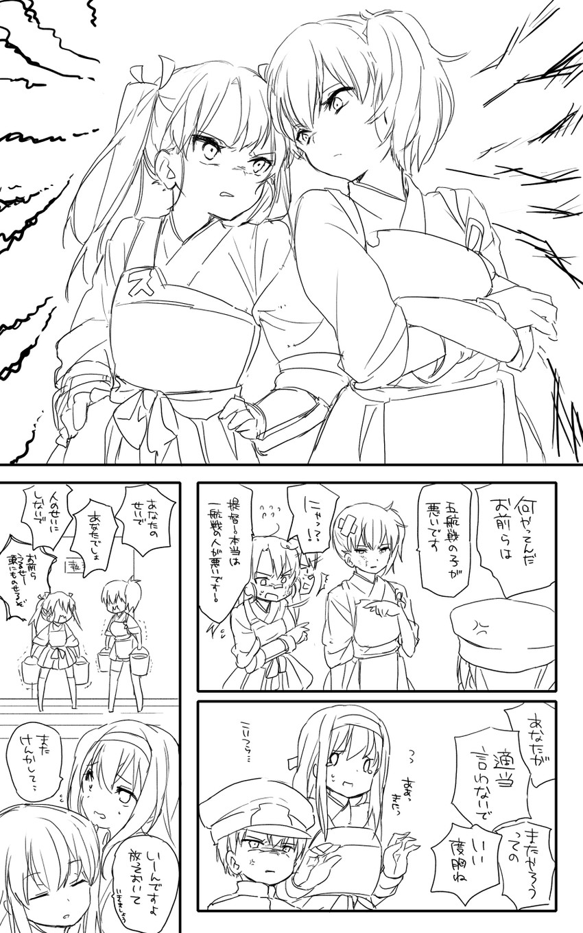 admiral, kaga, akagi, zuikaku, shoukaku, and 1 more (kantai collection) drawn by hariko
