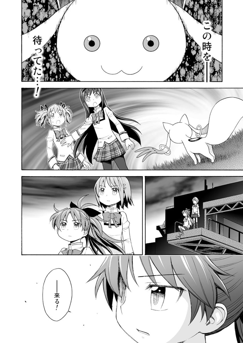 akemi homura, kaname madoka, miki sayaka, sakura kyoko, and kyubey (mahou shoujo madoka magica and 1 more) drawn by sca_jam