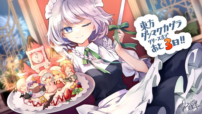 remilia scarlet, flandre scarlet, izayoi sakuya, patchouli knowledge, hong meiling, and 1 more (touhou) drawn by risui_(suzu_rks)