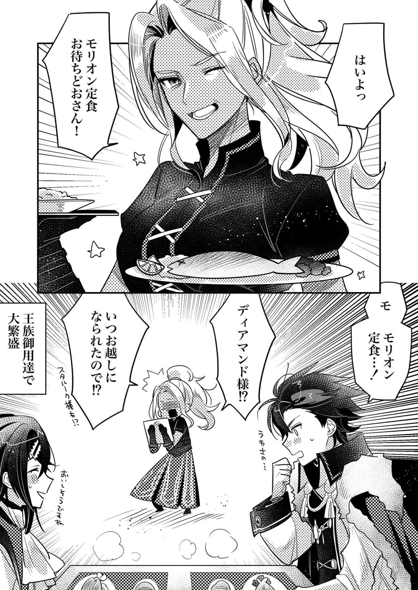alcryst, diamant, and saphir (fire emblem and 1 more) drawn by illust_mi