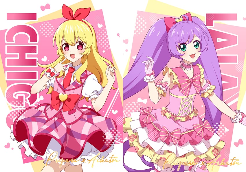 hoshimiya ichigo and manaka laala (pretty series and 2 more) drawn by ebi_nana