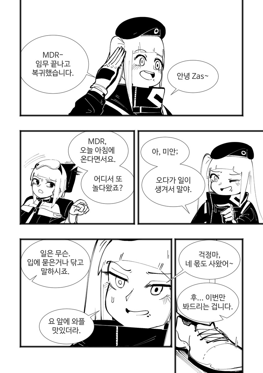 mdr and zas m21 (girls' frontline) drawn by radish_p