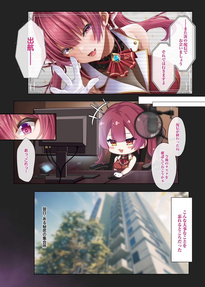 houshou marine (hololive) drawn by oni-noboru