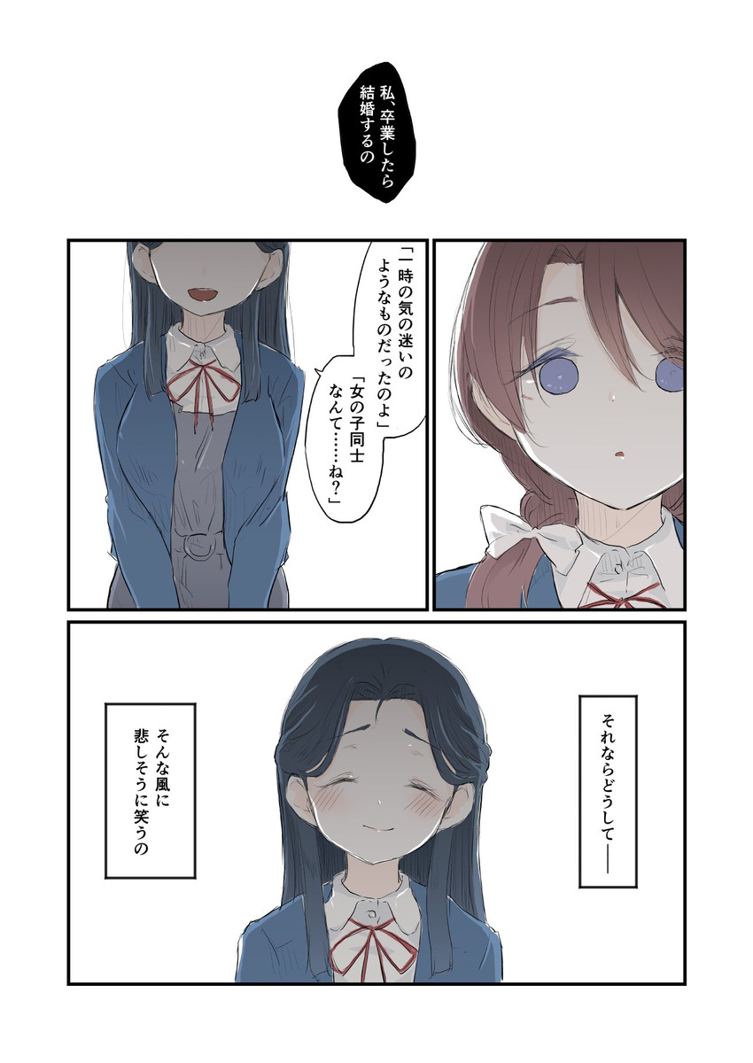 hazuki hana and yuigaoka director (love live! and 1 more) drawn by ast