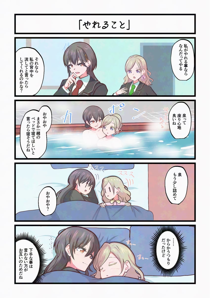 ceras yanagida lilienfeld and katsuragi izumi (love live! and 1 more) drawn by idera_haru