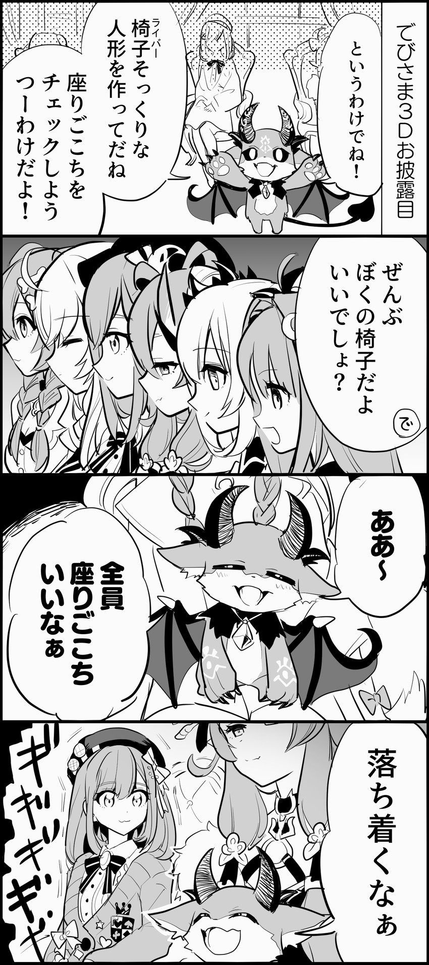 inugami korone, suzuhara lulu, takamiya rion, suou patra, rindou mikoto, and 2 more (hololive and 3 more) drawn by hitsuji_hiko_(mareep15)