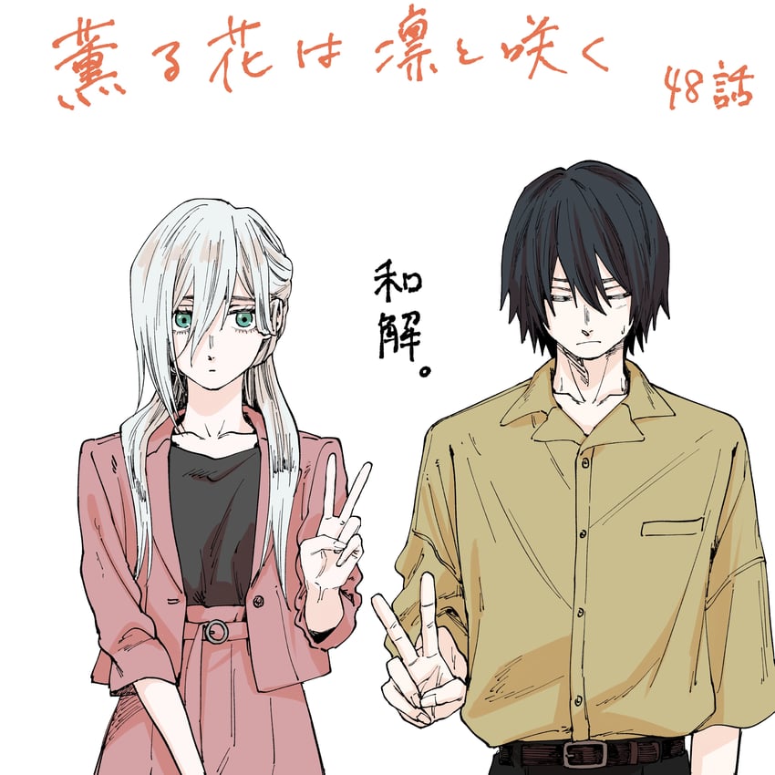 hoshina subaru and natsusawa saku (kaoru hana wa rin to saku) drawn by mikami_saka