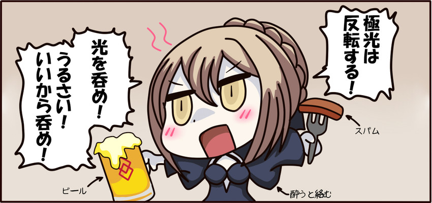 artoria pendragon and saber alter (fate and 1 more) drawn by orgel_(orgel13)
