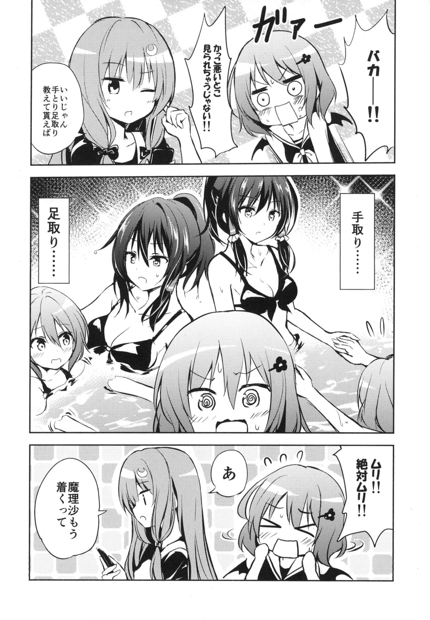 hakurei reimu, remilia scarlet, and patchouli knowledge (touhou) drawn by hyurasan