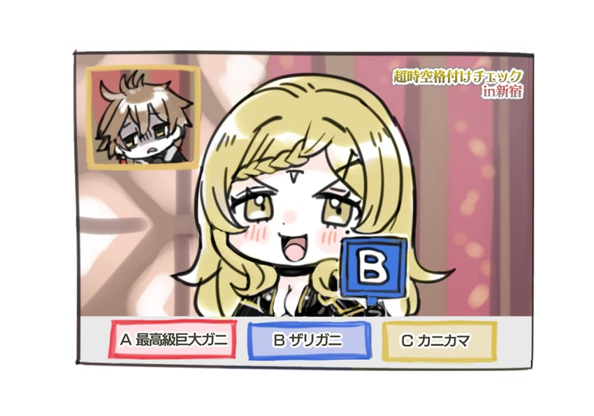 five and dito (drag-on dragoon and 1 more) drawn by miichinori
