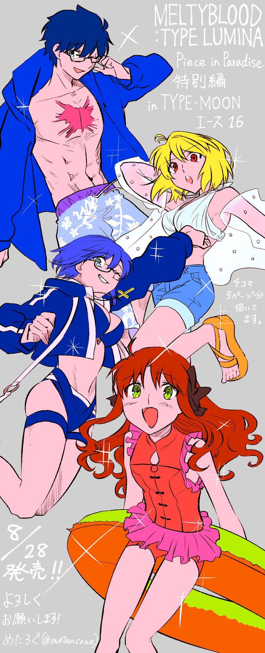 arcueid brunestud, ciel, tohno shiki, arima miyako, and mysterious executor c.i.e.l (tsukihime and 2 more) drawn by metarogu