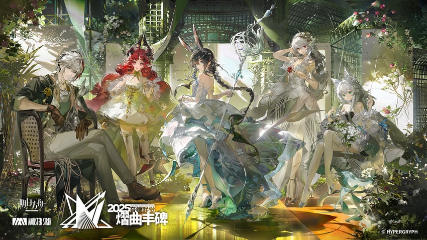 specter, rosmontis, specter the unchained, elysium, nymph, and 1 more (arknights and 1 more) drawn by ruoganzhao