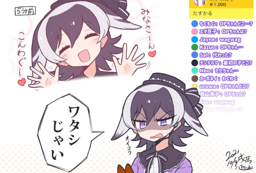 japanese wagtail (original and 1 more) drawn by kitsunetsuki_itsuki