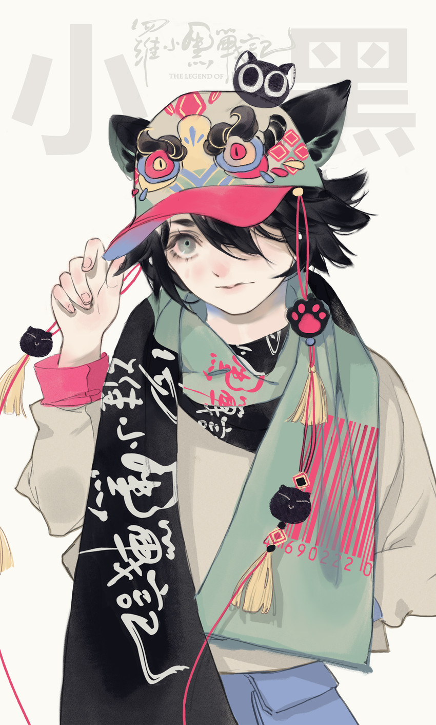 luo xiaohei and heixiu (luo xiaohei zhanji) drawn by hai-lun
