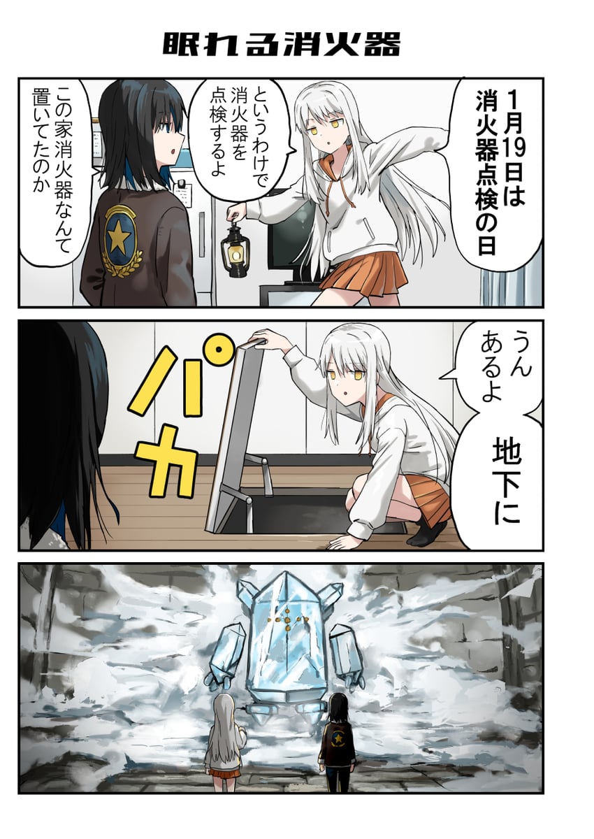 regice, hinami, and tsukino (original and 1 more) drawn by pageratta