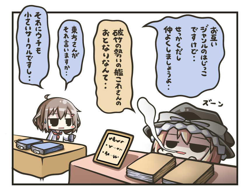 kirisame marisa and ikazuchi (touhou and 1 more) drawn by aoblue