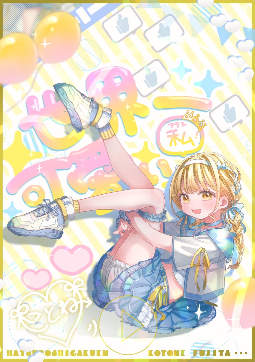 fujita kotone (idolmaster and 1 more) drawn by iri_itigo