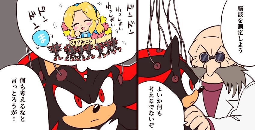 shadow the hedgehog, maria robotnik, and gerald robotnik (sonic and 1 more) drawn by yotsumeddd
