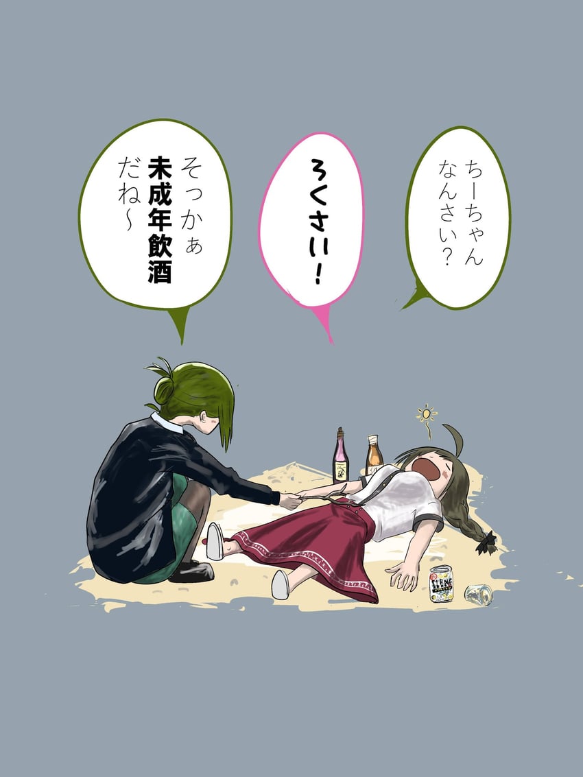 kuwayama chiyuki and nanakusa hazuki (idolmaster and 1 more) drawn by aen_elem
