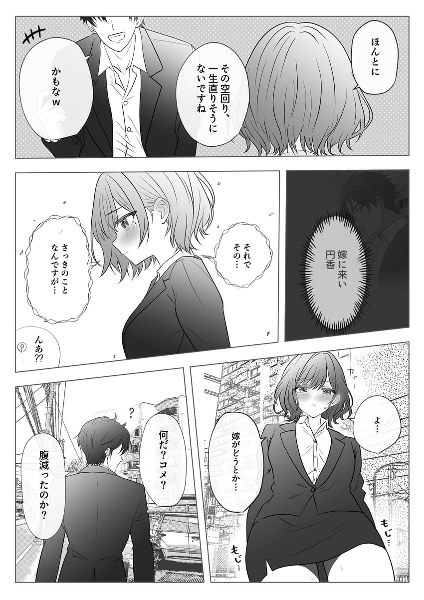 producer and higuchi madoka (idolmaster and 1 more) drawn by koukashita