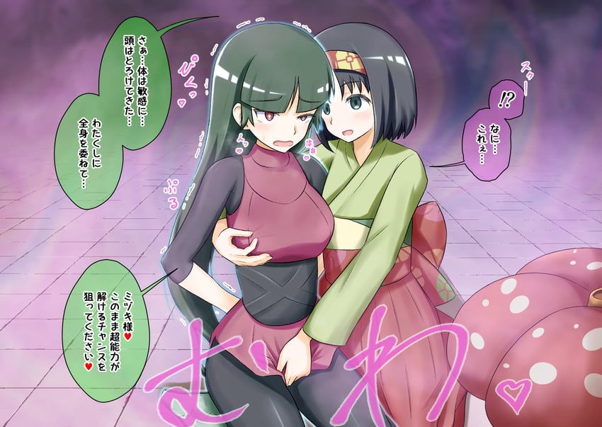 sabrina, erika, and vileplume (pokemon and 1 more) drawn by na_shacho