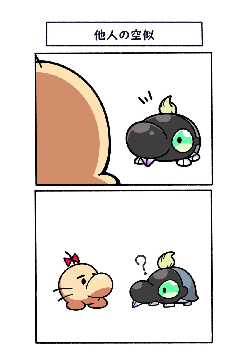 doseisan and shroodle (pokemon and 2 more) drawn by fukidashi_cotton