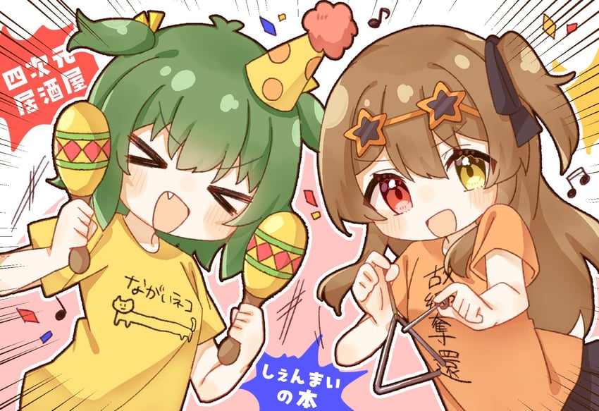 kuo shenlin and yoshimura thi mai (assault lily) drawn by yubari_lemon_(lemonlilie)