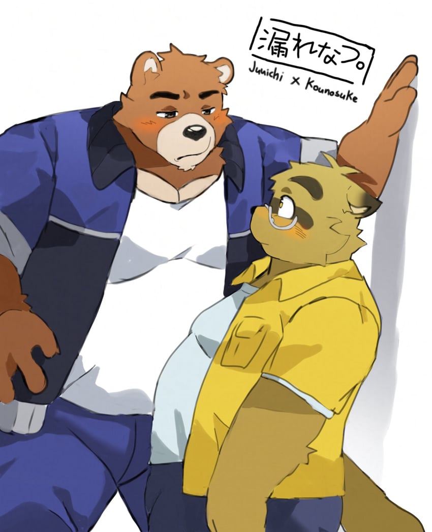 juuichi mikazuki and kounosuke kuri (morenatsu) drawn by cocoducker